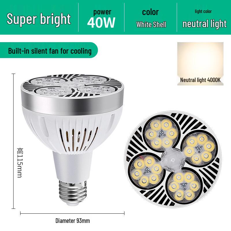 PAR35W LED Track Light Bulb E27 - Ideal for Clothing Stores, Malls, Hotels, and Supermarkets with COB Technology.
