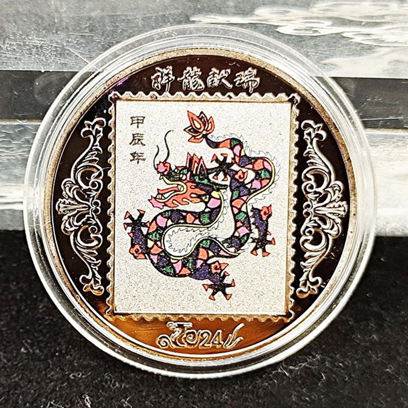 2024 Year Gift Zodiac Dragon Colored Commemorative Coins Gold Plated Collectible