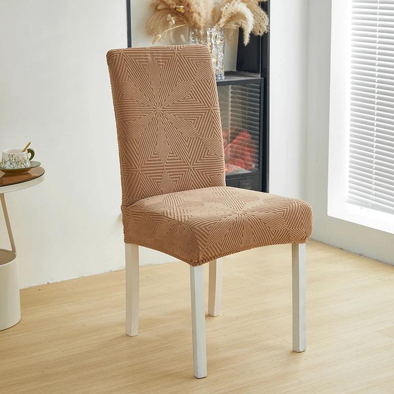 

1/2/4/6 шт. жаккардовые чехлы для обеденных стульев, универсальный протектор для стула, однотонные чехлы на сиденье стула для гостиной, вечеринки, отеля 1pc