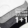 [J.Cotton] Men's Big BT03 Basic Footies 270mm~300mm 1+1 Non-Tightening Socks