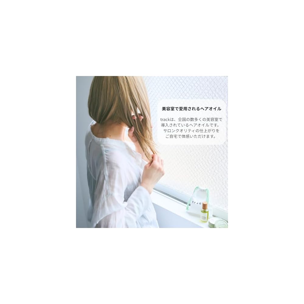 [Official] track Oil No.2 90ml Track Number Two Citrus Herb Hair Oil Body Oil