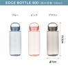 CB Japan Tritan Water Bottle with Measuring Tape Easy with Integrated EDGE BOTTLE 500 Ml [Dishwasher Safe] Brown, 500ml, Opening/Closing 180-Degree