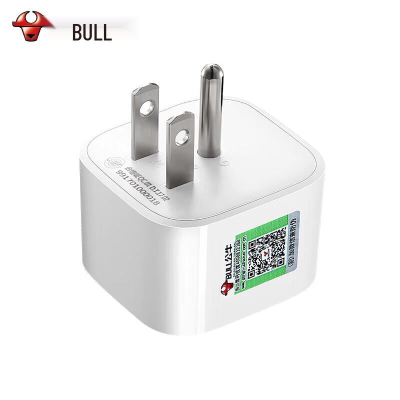 BULL GN-901A US Travel Power Adapter CN plug (adapter included)