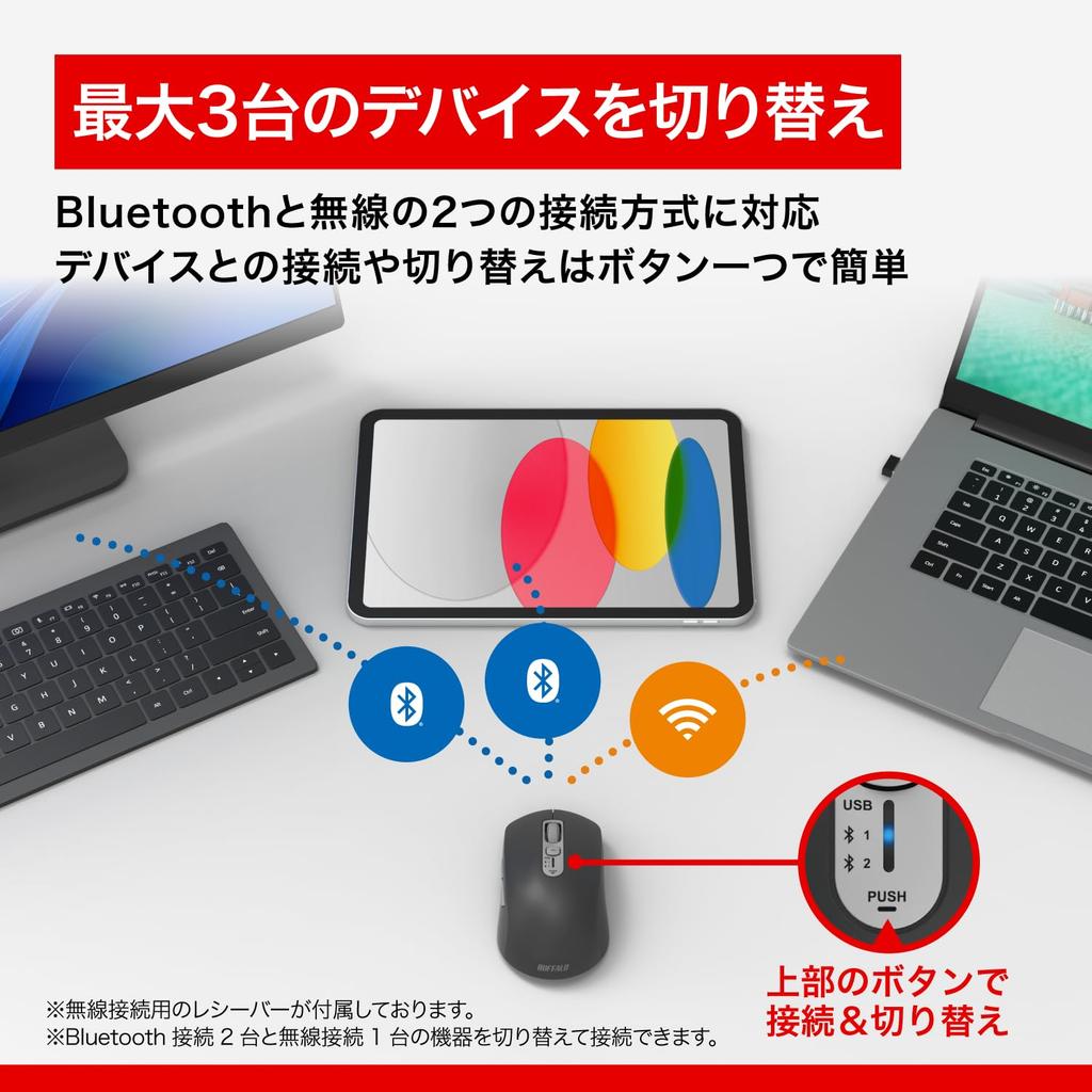 Buffalo Wireless Fast Horizontal 5 Blue Bluetooth 3 Compatible with BSMBB705BK Mouse, Quiet, Scrolling, Scrolling, Tilt, Buttons, LED, Wireless,