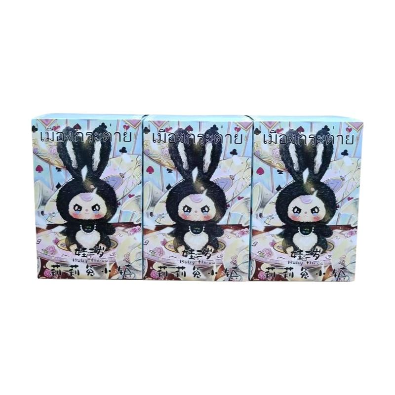 Baby Three-Year-Old Jasmine Rabbit Town Series V1 Trend Blind Box Toys Mysterious Blind Box Desktop Ornaments Exquisite Doll Pen