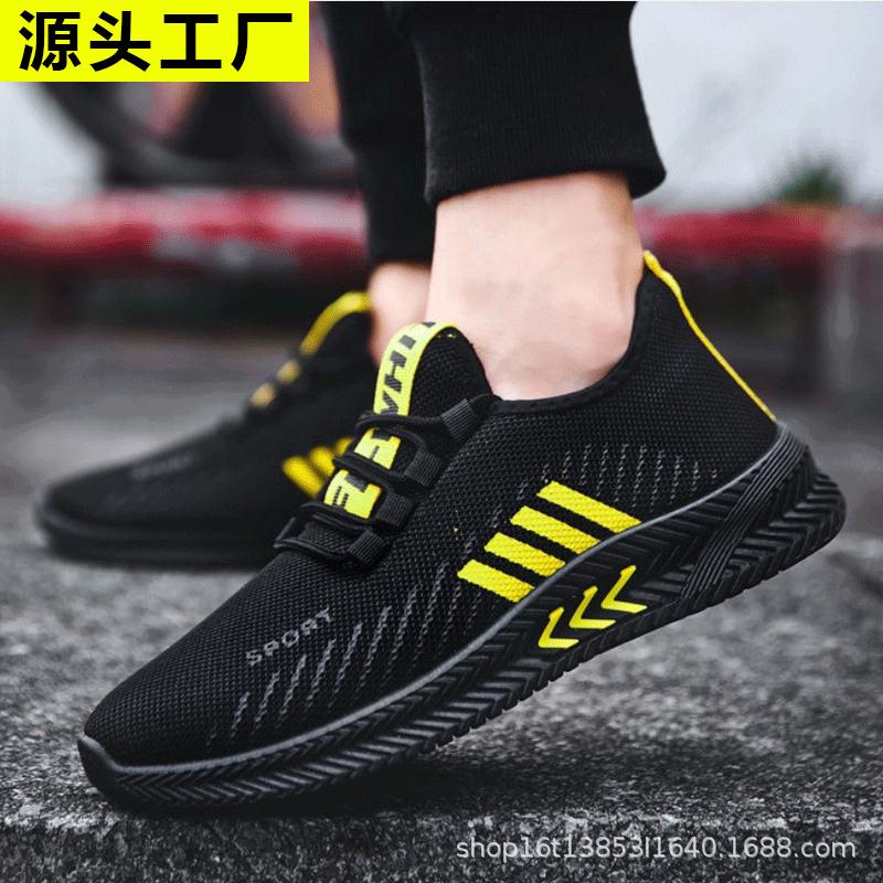 Spring and Autumn Trend Sneakers Men's Casual Running Shoes Men's Shoes Men's Shoes Men's