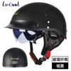 Retro Cruiser Yarım Kask Motosiklet Scooter Vintage Tarzı Açık Yüz Vizörlü