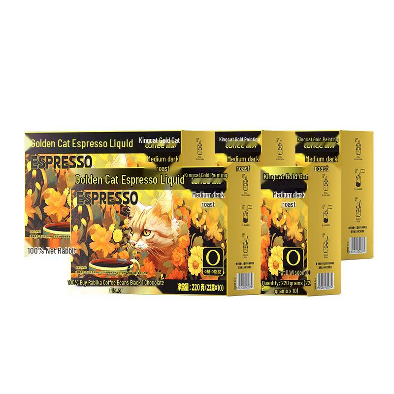 Jimao Italian Espresso Concentrate
