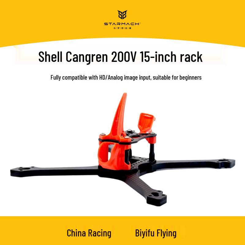 BAYCKRC Cang Ren 200 V1 RC Racing Drone Frame (CN version)