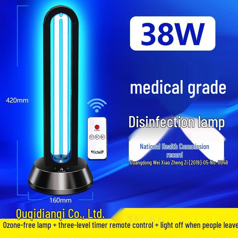 Yichen Medical-Grade Ultraviolet Disinfection Lamp for Household and Infant Use