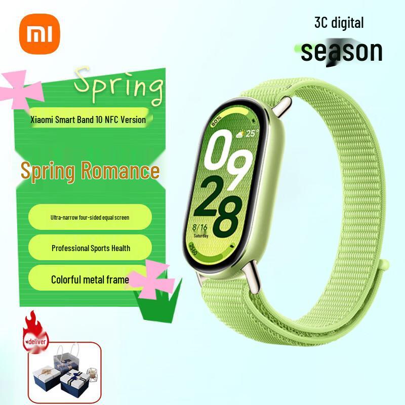 

Xiaomi Smart Band 10 NFC Edition (CN version)
