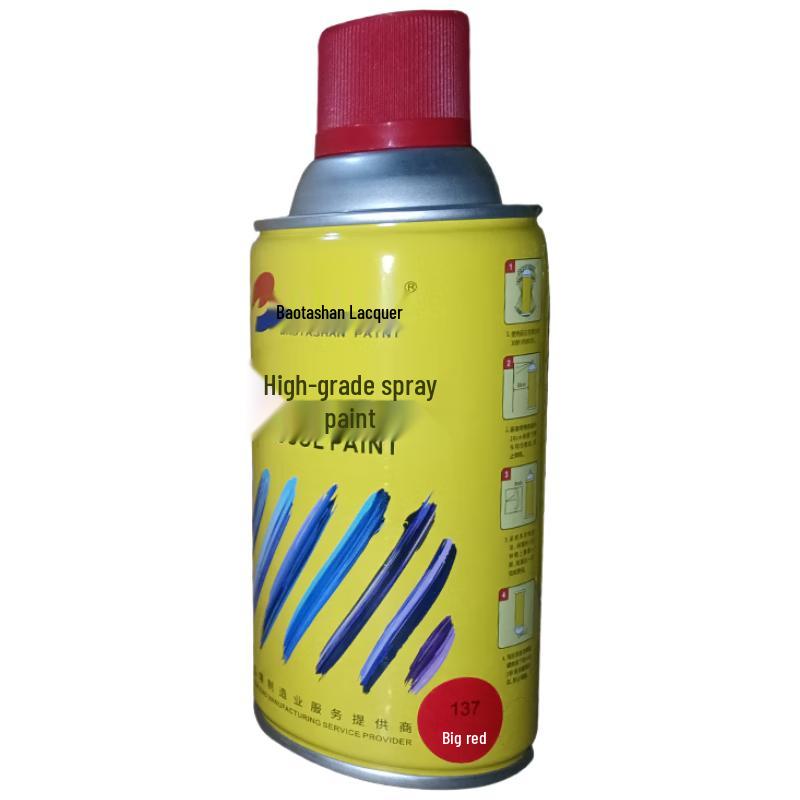 Baota Mountain Oil-Based Spray Paint