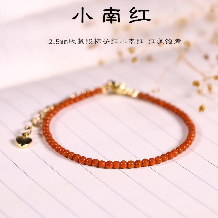 Southern Red Agate Bracelet, Natural Crystal Bracelet, Red Rope, Small Niche Design, Simple Bracelet for Girls