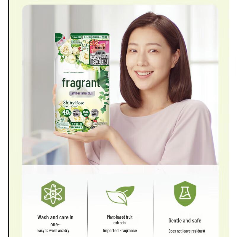 Lion 2-in-1 Rose Fragrance Laundry Detergent Refill