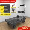 Lightweight Portable Folding Hand Cart for Moving and Delivery, Small Flatbed Truck for Household Use, Free Shipping