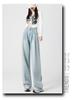 Unisex High-Waisted Light-Wash Wide-Leg Jeans: 2026 Slimming Floor-Length Autumn Style