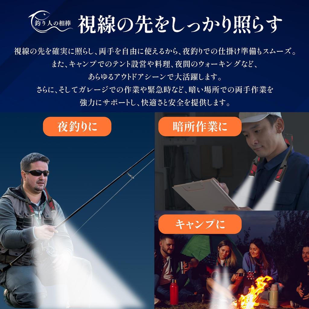 [Angler's Buddy] Rechargeable LED Neck Light, Max 500 Lumens, IPX5 Waterproof, IK07 Shockproof, Type-C Charging, Hands-Free, Neck-Mounted Work Light,