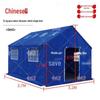 Zhongwuwei Multi-Purpose Outdoor Tent