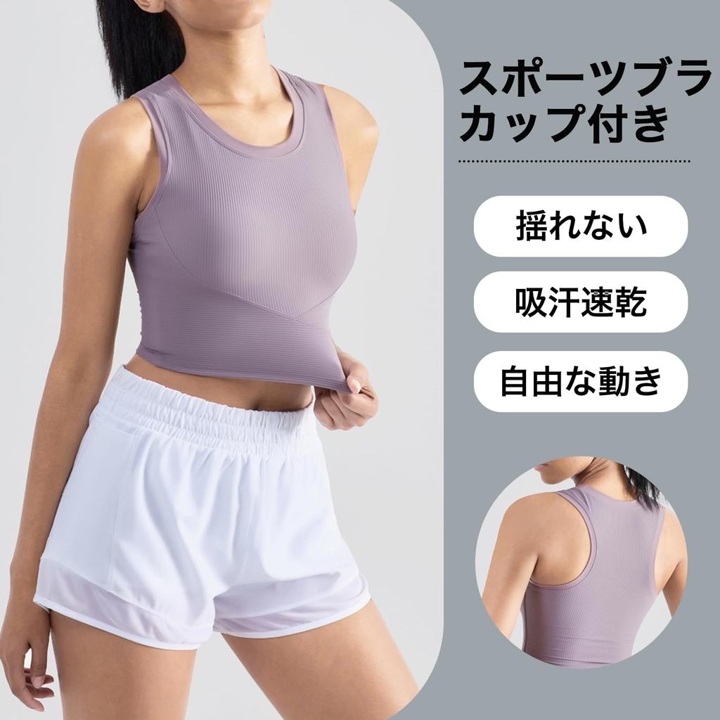 IRCOLVE Wireless Sports Bra with Stays and Yoga Tank Top Women's Cups, put, Breathable, Anti-odor, Moisture-wicking, Quick-drying (Violet, L)