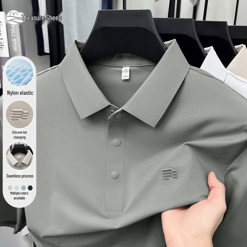 

Men s Mid-Aged Seamless Cooling Polo Shirt 3XL