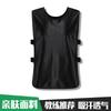 Breathable Mesh Training Vest Basketball Football Soccer Team Practice Running Group Activities Sport Wear
