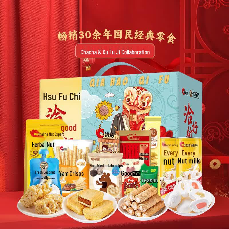 Qiaqia & Xu Fuji Blessing Snack Collection