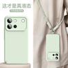 Applicable To Vivos60 Early Summer Green New Mobile Phone Case S50/30promini Solid Color Simple S30 Business Silicone