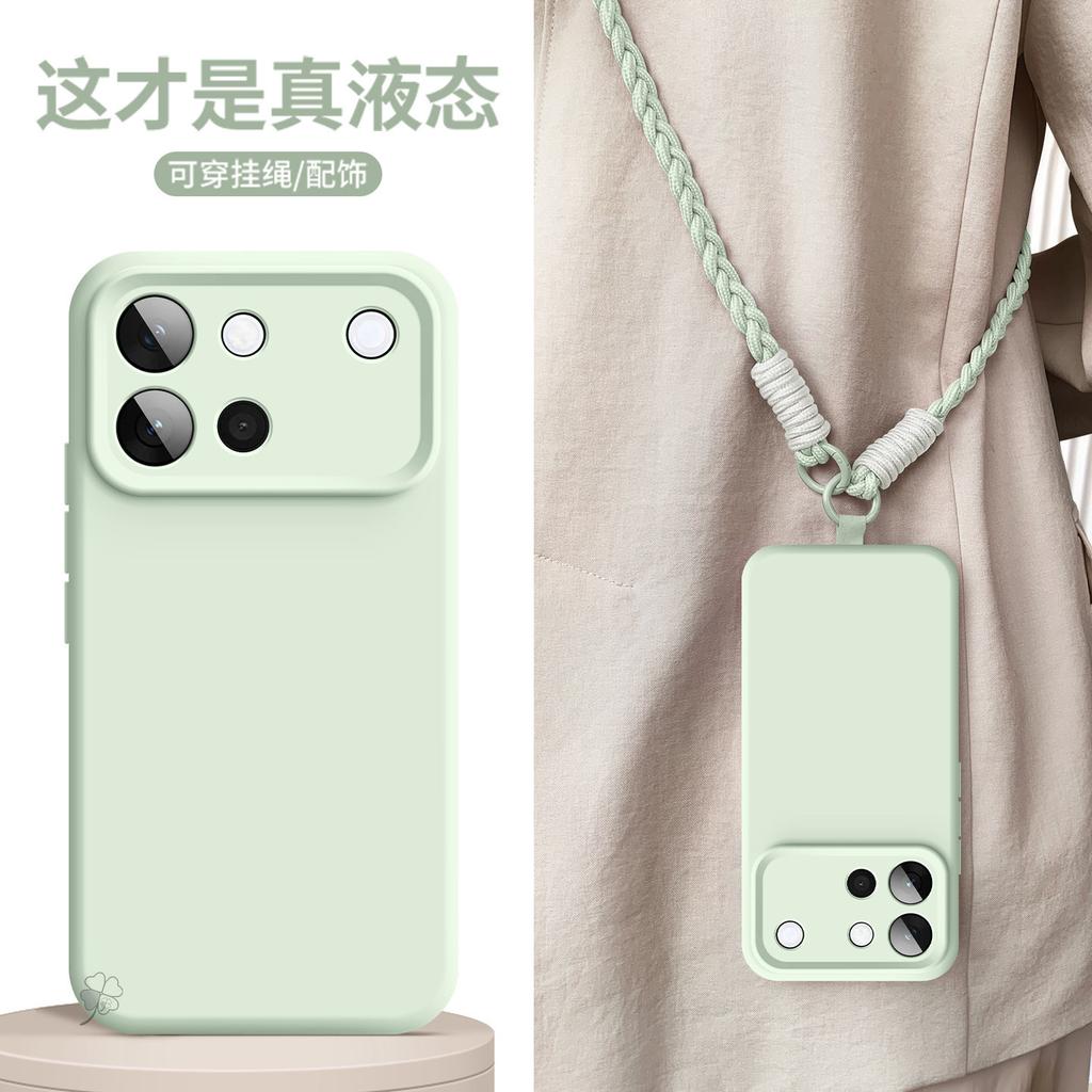 Applicable To Vivos60 Early Summer Green New Mobile Phone Case S50/30promini Solid Color Simple S30 Business Silicone