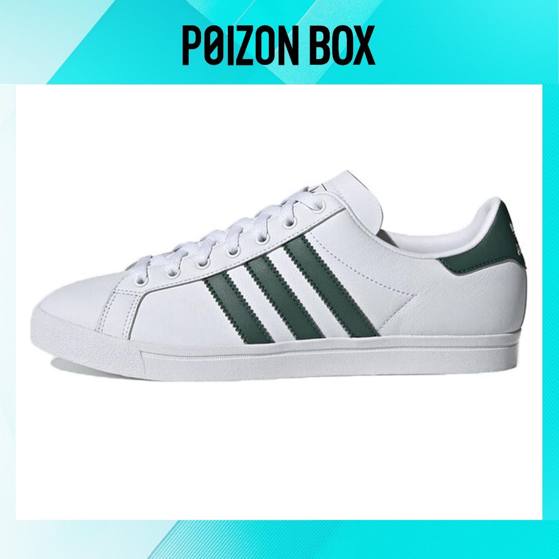 

кроссовки adidas originals Coast Star Skateboarding Shoes Unisex EE9949