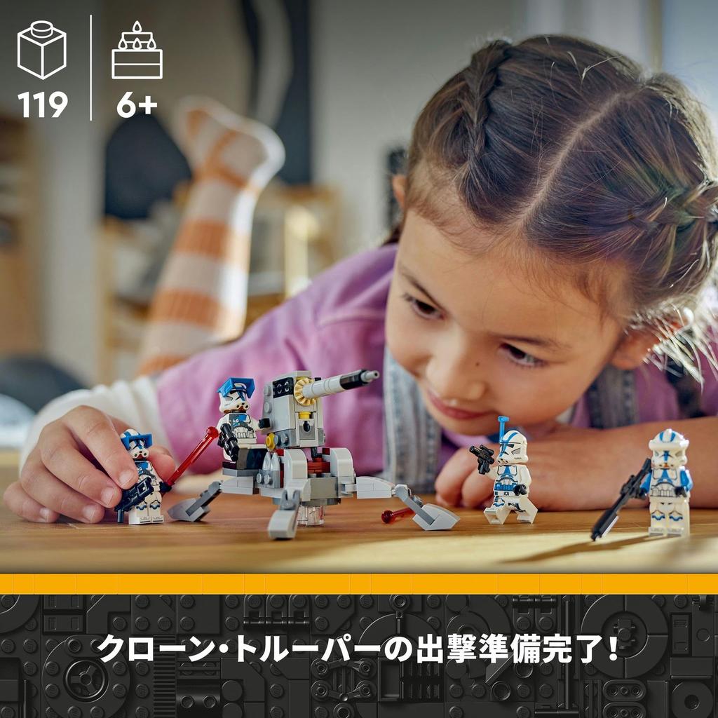 LEGO Star Wars Clone Trooper 501st Battle Pack - Toy, Building Blocks, Educational Toy for Boys and Girls, Ages 6, 7, 8, 9, Space Theme, Item Number 7