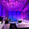 Seven-Color Aurora Starry Sky Lamp with Water Ripple Projection