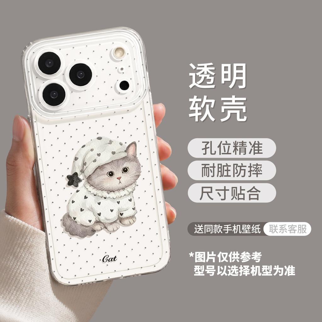 ins wind apple 17promax mobile phone case iphone17 polka dot cat and dog 16 super cute 13 summer new cover