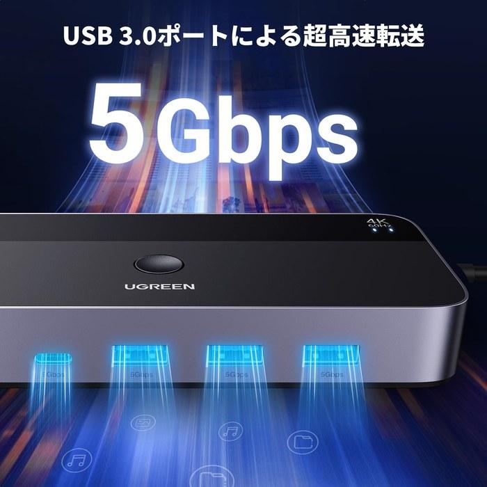 UGREEN KVM Switch 2-in-1-out, 4K@60Hz HDMI, USB3.0 & USB C, Gray