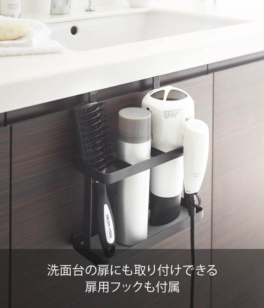 Yamazaki Jitsugyo Hair Dryer & Hair Iron Stand Tower Black 2285