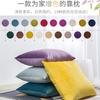 Soft Velvet Large Square Pillow Cover Sofa Cushion Living Room Back Bedside Cushions Case Protector Solid Color 80x80CM