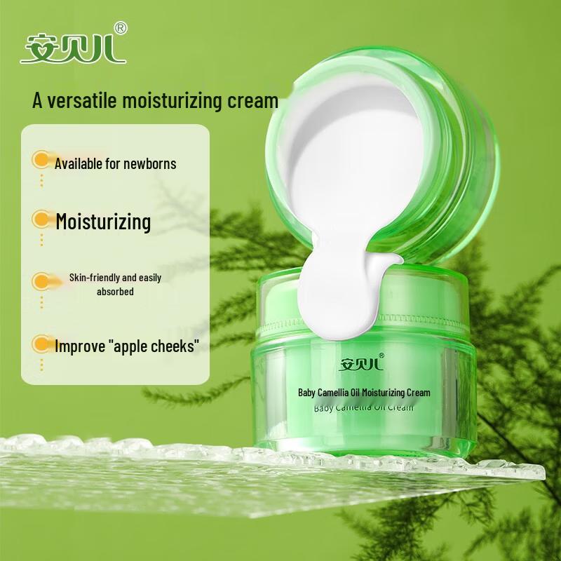 Anbeier Baby Kamelienöl Feuchtigkeitsspendende Gesichtscreme