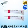 [Miracle Muse] AHA & BHA Medi Cream, 2 Pcs, 35ml