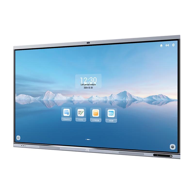ZTE TCS500B Smart Interactive Meeting Display (CN version)