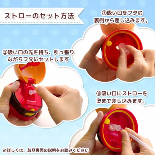 Anpanman Die-Cut Replacement Straw for Water Bottles