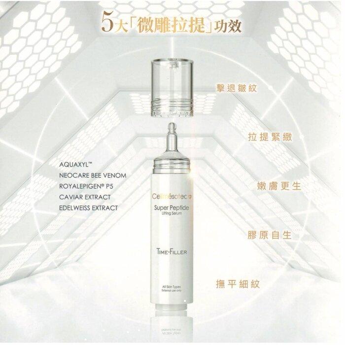 Cellmesotec Super Peptide Lifting Serum (Anti-Wrinkle Aging, Firming, Lifting , Hydrating, Reduce Fine Lines) (E15Ml