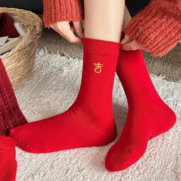 Neujahr Rote Socken Kinder Herbst-Winter Edition Fröhlicher Segen Paar Rot Bestickte Herrensocken Schuhindustrie Hochzeit Glückssocken