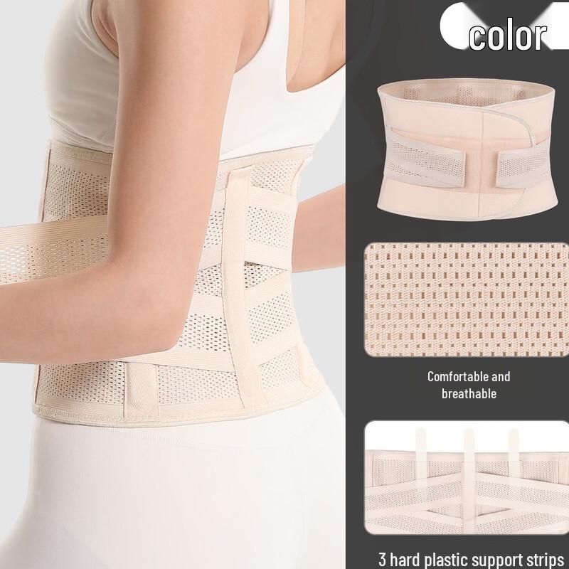 Дышащий пояснично-крестцовый корсет Dingbai Sports