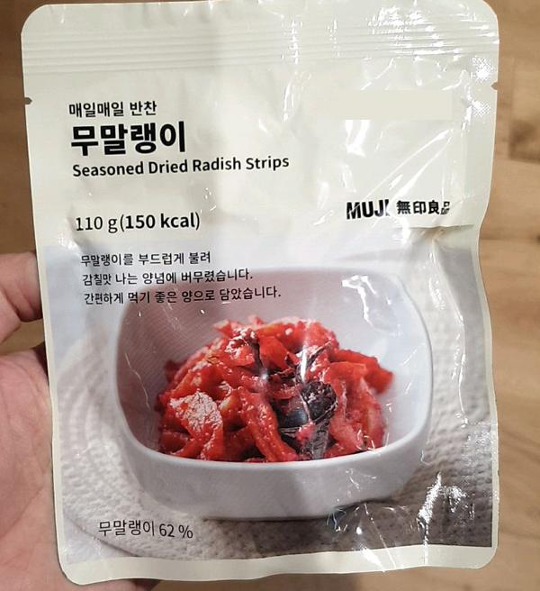 MUJI Seasoned Dried Radish Strips 110g