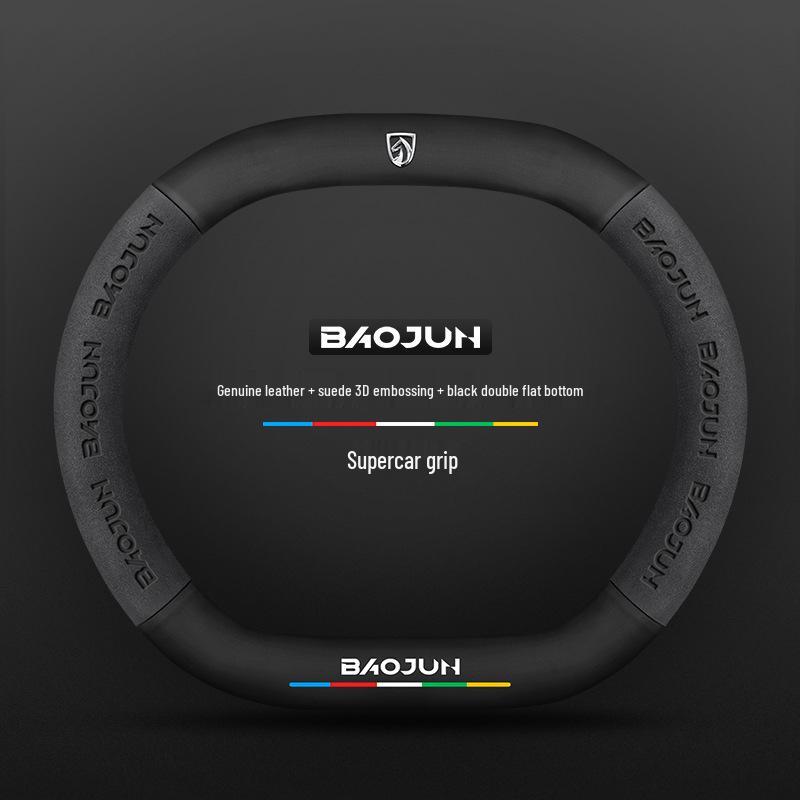 Baojun Steering Wheel Cover: Fits 730/510/560/310/530/E200/Kiwi, Genuine Leather, Suede & Carbon Fiber.