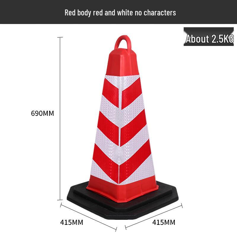 Traffic Safety Cone