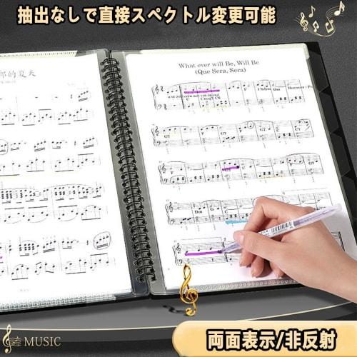 A4 Size 32*24cm / 20 Sheets X 10 Pages, Clear File with Design for Music Sheet Music Storage and Writing Directly