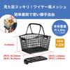 OGK Giken Bicycle Rear Basket Fashion Rear Black RB-009B6 (Easy-to-Attach Basket)