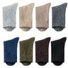 Men's Autumn and Winter Fleece and Thickened Mid-calf Socks for Warmth, Super Thick Wool Socks for Men's Winter Long Calf Socks