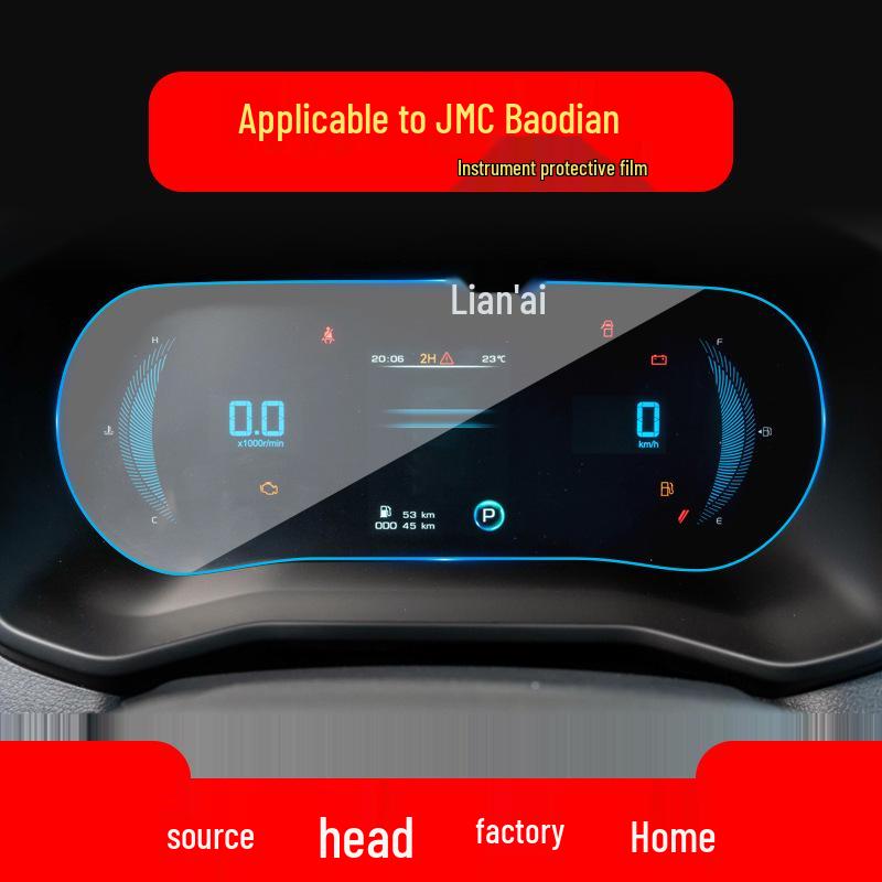 JMC Yuhu 7 Navigation and Console Screen Protective Film for 25 Models - Little Kirin