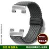 Nylon Strap for Casio G-SHOCK GST-B100/S110/S120/S130/W300 G-Shock Steel Core, Magnetic Fold Clasp - Quick Adjust & Easy Wear